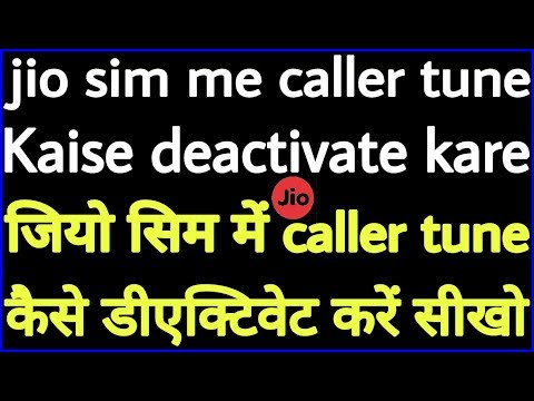 Jio sim me caller tune Kaise deactivate kare // जिओ सिम में caller tune कैसे डीएक्टिवेट करें Video