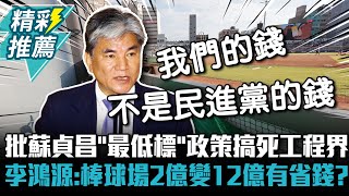 Re: [新聞] 柯文哲：藍綠想要回歸兩黨對決 確保政治