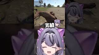 【VCR RUST】会社内でのフレッシュさを失ったコンプサウルス #切り抜き #ゆにれいど #コンプサウルス