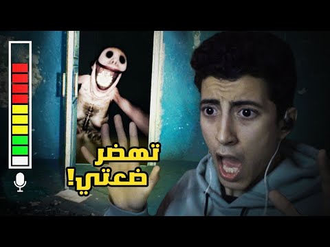 😱الهروب من الوحش في مدرسة مسكونة مع الشباب | Panicore (reuploaded)