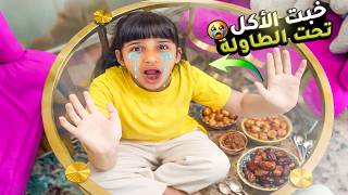 Download lagu الاخوات مايبون البنت الصغيره😱 !! سوالف بناتي mp3