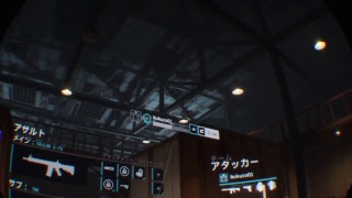 ファイアウォールゼロアワー 　4対4　日本人を求めてfire wall zero ＃02