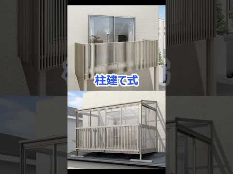 連続的なバルコニーのレイアウト 適切な屋外用家具 折りたたみ可能な家具 2022年のトレンドを避けるための間違い