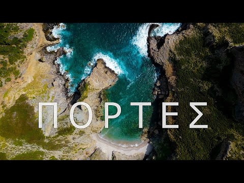 «Πόρτες»: Η εκπληκτική παραλία της Εύβοιας που κλείνει την πόρτα στα μανιασμένα κύματα του Αιγαίου