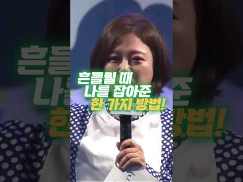 10가지 방법으로 더 나은 나를 찾아가는 여정