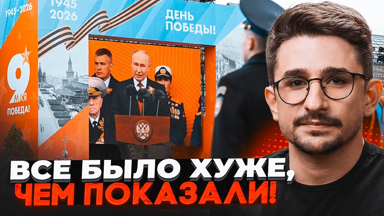 💥Злили заборонені ВІДЕО З ПАРАДУ! Скандал прямо НА ТРИБУНАХ. Шоковані навіт