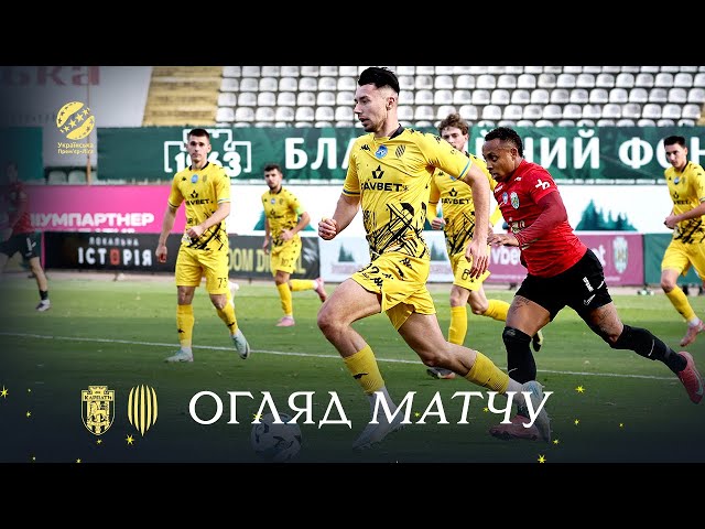 Карпати – Рух. Огляд матчу