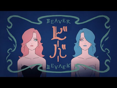 Beaver