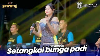 Download lagu SETANGKAI BUNGA PADI - RIA AMELIA - LIVE SIMPATIK MUSIC RAMAYANA AUDIO - TULANGAN SIDOARJO mp3 Download lagu SETANGKAI BUNGA PADI - RIA AMELIA - LIVE SIMPATIK MUSIC RAMAYANA AUDIO - TULANGAN SIDOARJO mp3