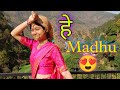 Hey Madhu हे मधु Inder Arya New Song 2023 New Kumaoni Song 2023 Garhwali DJ Song 2023