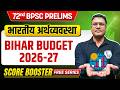 72nd BPSC Economics Bihar Budget 2026 27 For 72 BPSC BPSC Economics BPSC Wallah