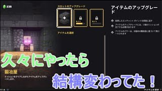 村人たちの英雄になれ！【マインクラフトダンジョンズ】を実況プレイ！9話目