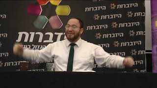 סוד ההצלחה בחיים  עין טובה (הרב עדיאל שפיגל) - התמונה מוצגת ישירות מתוך אתר האינטרנט יוטיוב. זכויות היוצרים בתמונה שייכות ליוצרה. קישור קרדיט למקור התוכן נמצא בתוך דף הסרטון