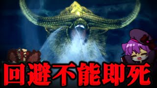 Re:ゼロから始める3G生活＋魚縛り　#8【ゆっくり実況】