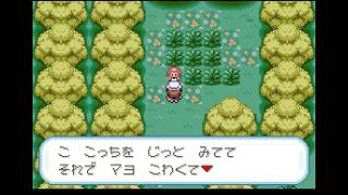 【#ポケモンFR】縛り実況：ウラ・狂気の百合トレーナー17