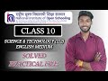 NIOS Class 10 Science 212 Practical File NIOS Class 10 Science And Technology English Medium