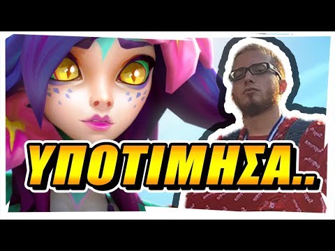 Dom1nant | Όλο το game ένα baron call... | Neeko vs Kennen - Challenger Elo