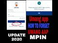 UMANG FORGOT MPIN HINDI  Change MPIN Please Provide a Valid 4 DIGIT Numbric Problem Solve Reset 2020