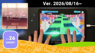 【hololive Dreams】美少女戦士まつりみっとZero (EXPERT) AP