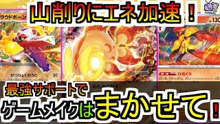 【ポケカ 対戦】災厄ポケモン「イーユイex」が全面的にキャリーする対戦【デッキレシピあり】