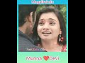 Munna Devi Sad What S Up Status Lovemakeslifebeautiful