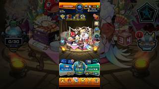 【モンスト】増やして！確定ワクワクガチャ2日目 #モンスト