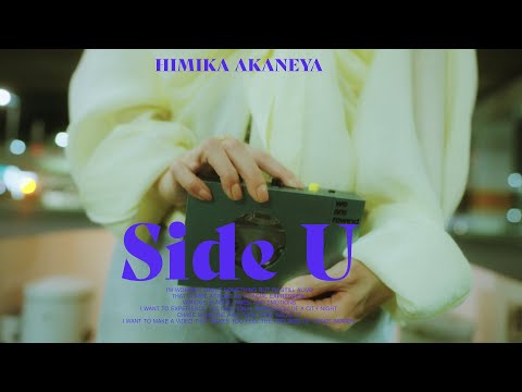 MFゴースト 2nd Season Side U (Prod. AmPm) Himika Akaneya