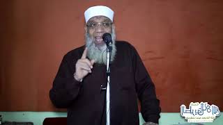 صورة 4 عبودية عيسى عليه السلام ومعجزاته | الشيخ شوقي عبد الصادق