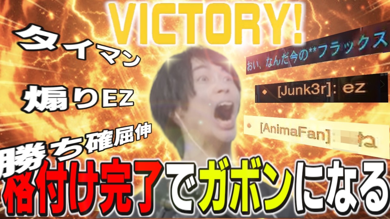 煽られたマッチ全てに勝利しガボン状態へ移行するメルトン、ただし暴れん坊の配信者を演じていたのに素の賢い部分が出てしまうので一線は超えない【オーバーウォッチ/OW/切り抜き】