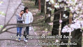 [THAI-SUB] GUMMY (거미) - AS A MAN (남자라서)