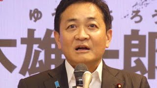 玉木雄一郎vs30歳の若手！国民民主党代表選で「党の未来」が激突🔥