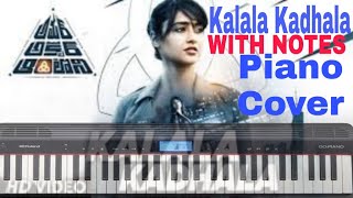 Kalala Kadhala Song | Amar Akbar Anthony Movie | S Thaman | Piano Cover
