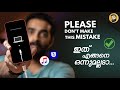 How to Update Your iPhone Using iTunes- in Malayalam