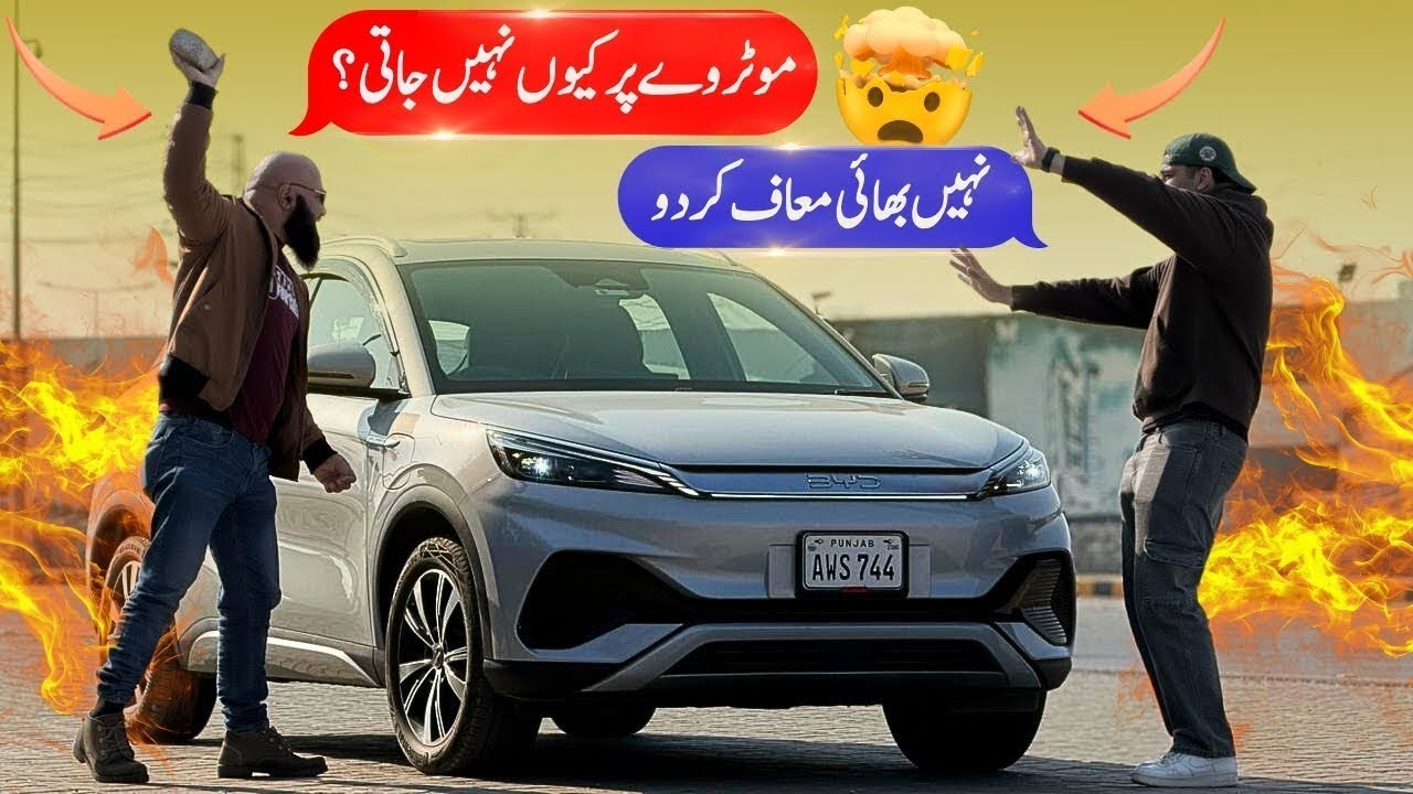 BYD Atto 3 Honestly Honest Owners Review Pakistan | Pros And Cons |