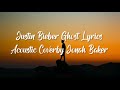 Justin Bieber Ghost Lyrics [Acoustic Cover by Jonah Baker]