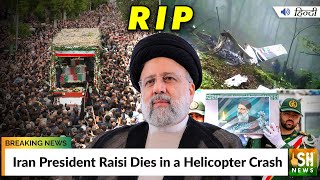 Iran President Raisi Dies in a Helicopter Crash