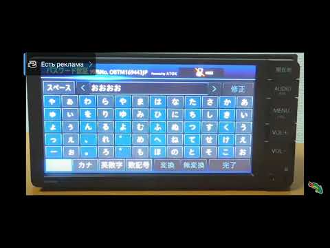 ERC unlocker for cars video thumbnail