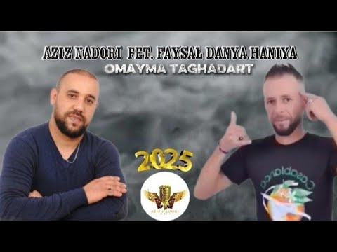 Aziz Nadori 3500 FT. Faissal - Oumaima Thaghdath (Exclusive Video Music) | 2022'