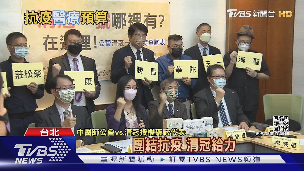 舉債這樣花！政府僅編20億買藥　200億藥錢缺口「經費哪來」