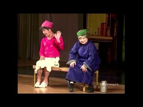 X Түц  - ЭЭЖ  |  Hoshin shog Хошин шог