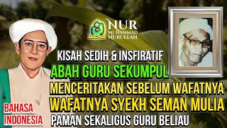 Download lagu Abah Guru Sekumpul Mengisahkan Sebelum Wafatnya Guru Seman Mulia mp3