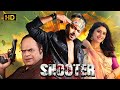Shooter শ্যুটার Bengali Full Movie Echo Films