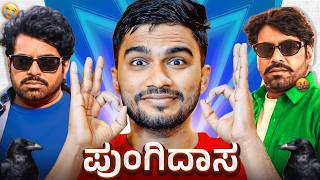 Download lagu Bhagiratha Movie Hero ROAST mp3
