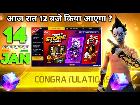 14 JANUARY TONIGHT UPDATE 2026 😱 | UPCOMING EVENTS IN FREE FIRE | FREE FIRE NEW EVENT | FF NEW EVENT