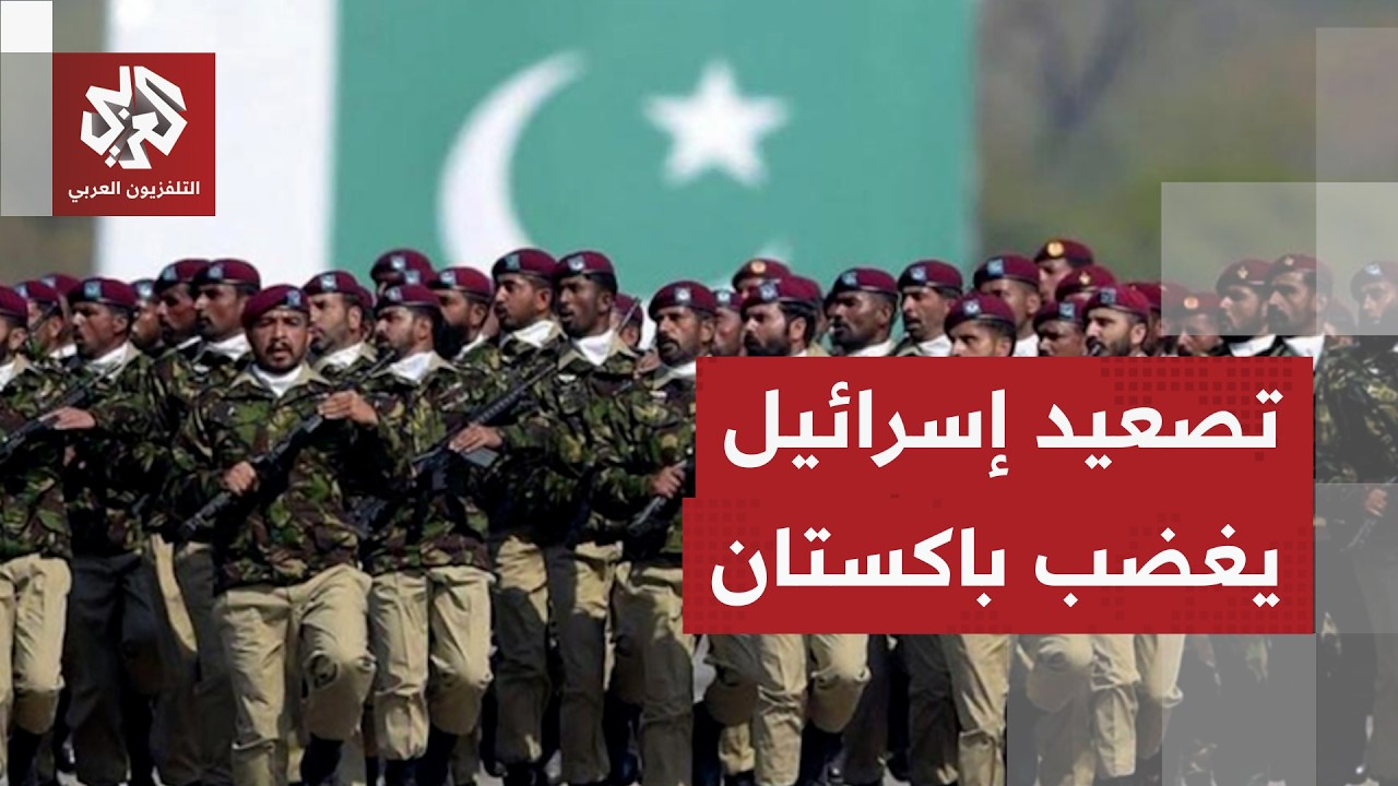 القصف الإسرائيلي على لبنان يغضب باكستان ووزارة الخارجية توجه رسالة عاجلة لل?