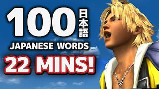 Learn 100+ Japanese Words in 25 Minutes! – Tidus and Yuna's Laughing Scene (Final Fantasy X)