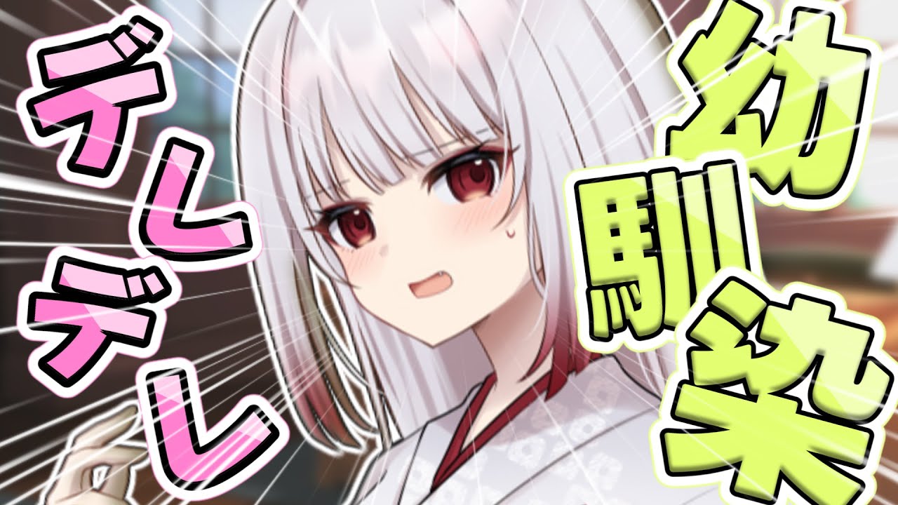 【ゆっくり茶番劇】『学園のアイドルに惚れられた自堕落な男』1年3学期