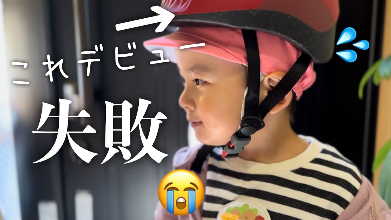 明日は誰の誕生日？って聞いたら予想外の答えでほっこり✨ぱぱっ子２歳11ヶ月