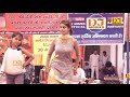 Dolly Sharma Gori Chal Javegi