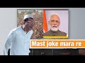 Mast Joke Mara Re Has Re Narendra Modi